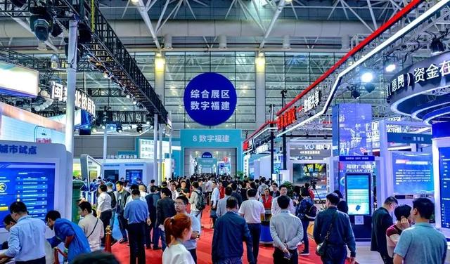 捷宇科技“五大产品”亮相数字中国建设峰会，我们来了！